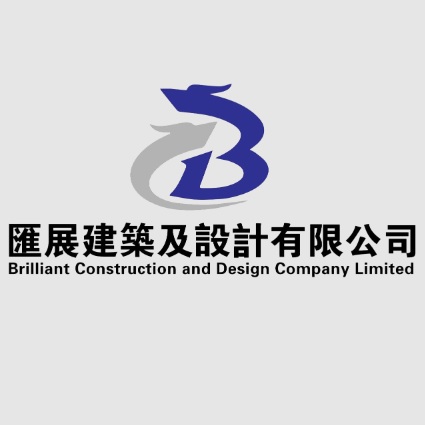 Brilliant Construction and Design Company Limited Lai Chi Kok