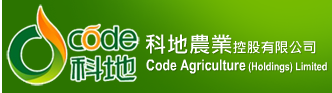 Code Agriculture (holdings) Limited Wan Chai