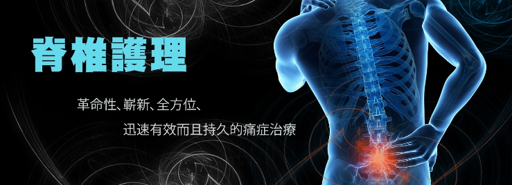 Foto de Hong Kong Brain & Spine, Stroke & Pain Consultant Clinic