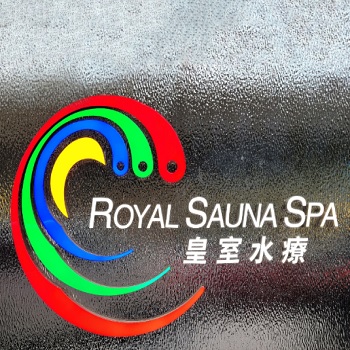 Royal Sauna Spa Causeway Bay